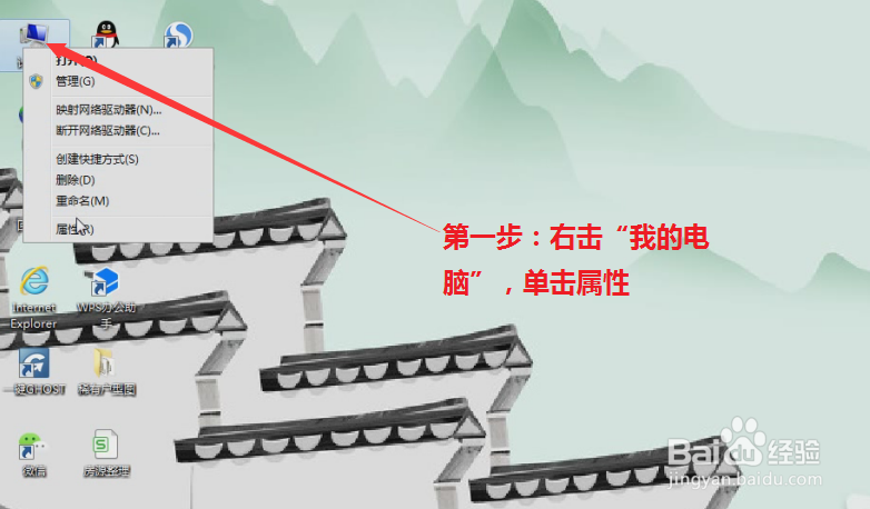 怎么看电脑配置