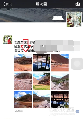 微信朋友圈如何转发?