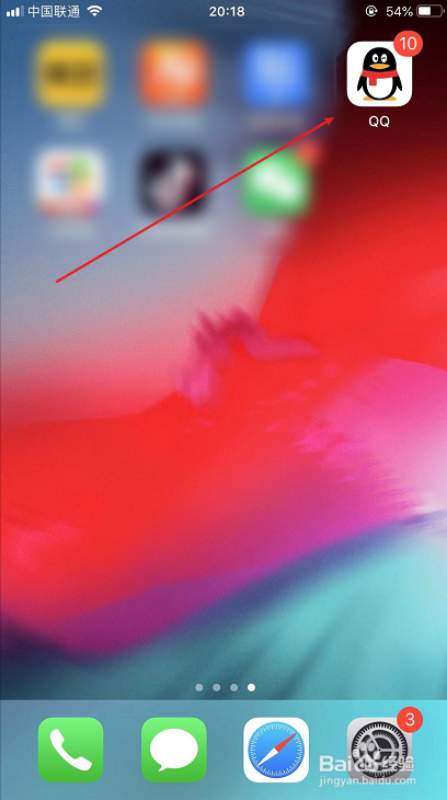 手机QQ怎么把好友移到另一个分组里面