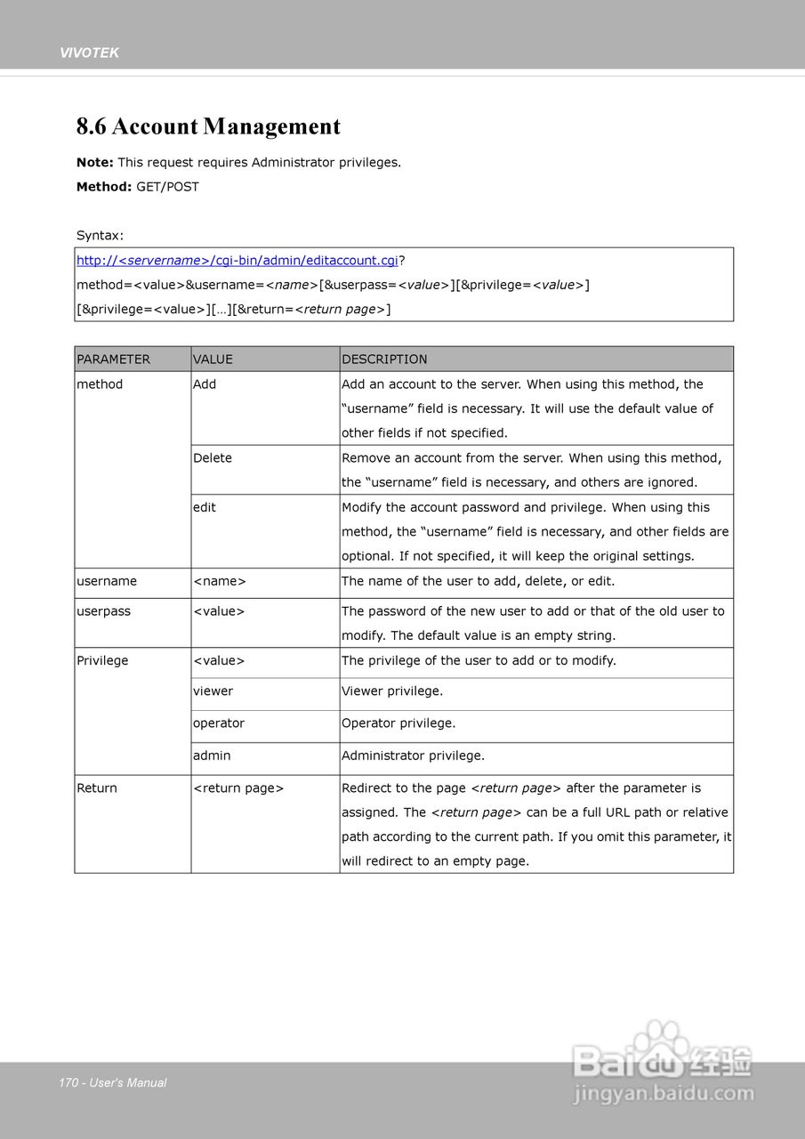 晶睿通讯网络摄像机SD8313E/23E说明书:[17]