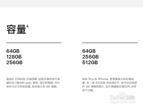 iphone11和iphone11pro哪个更值得入手