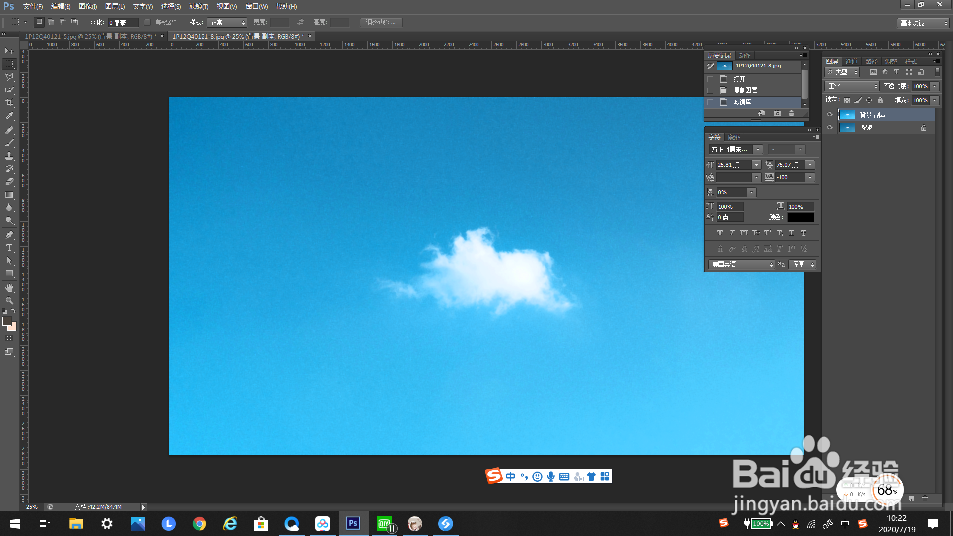 ps里如何添加水彩画纸效果