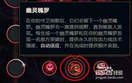 2020英雄联盟S10.8龙女打野符文推荐