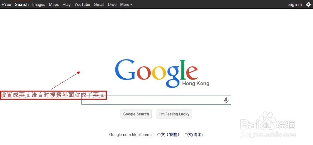 google搜索怎么设置