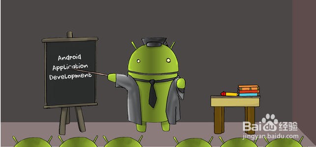 app开发如何自学