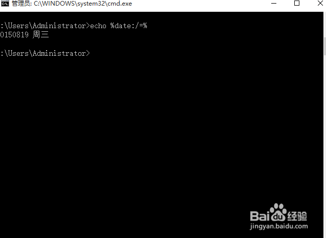 DOS下 输出不带符号的时间和日期
