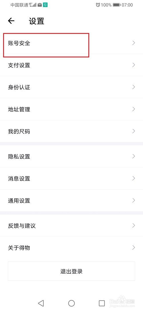 92174dbbf82064fb2876d8948e6104a354e96fd7.jpg?x-bce-process=image%2Fresize%2Cm_lfit%2Cw_500%2Climit_1