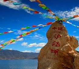 泸沽湖不跟团怎么玩