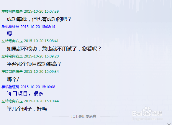 微信手机解绑了邮箱解绑了怎么解除被封的限制