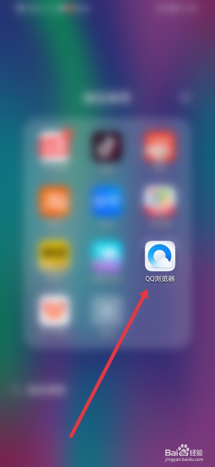 QQ浏览器怎么开启快速翻页功能？