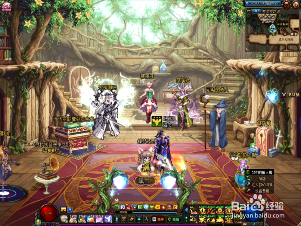 DNF鱼人之海的女儿活动怎么玩