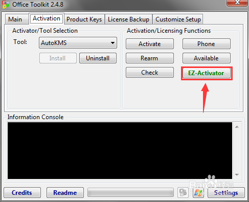 office2013激活(工具激活)