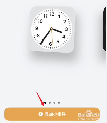 苹果手机设置圆盘时钟