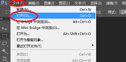 ps如何把图片调出黑白照