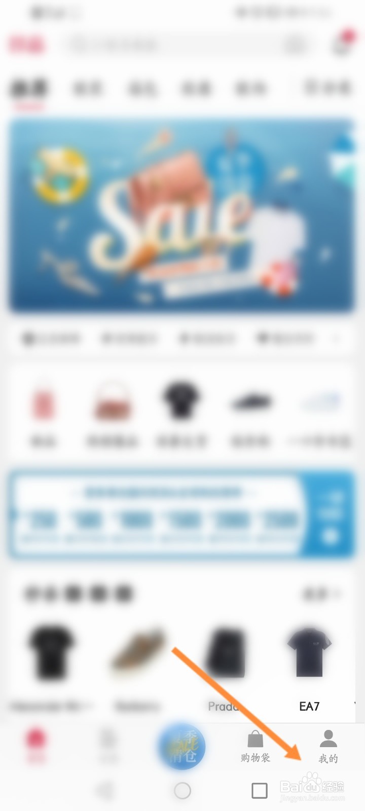 珍品网怎么绑定礼品卡