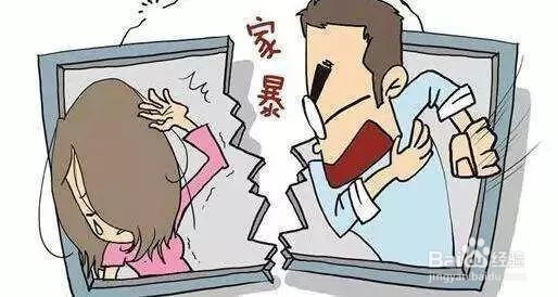 家暴离婚怎么处理
