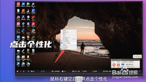 win10我的电脑图标怎么调出来