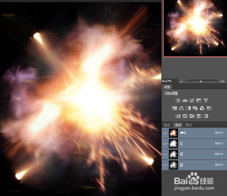 PS使用特种通道抠出火焰素材
