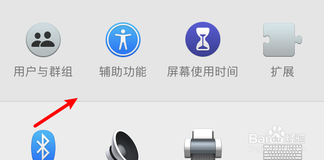 mac怎么启用键盘快捷键做缩放？