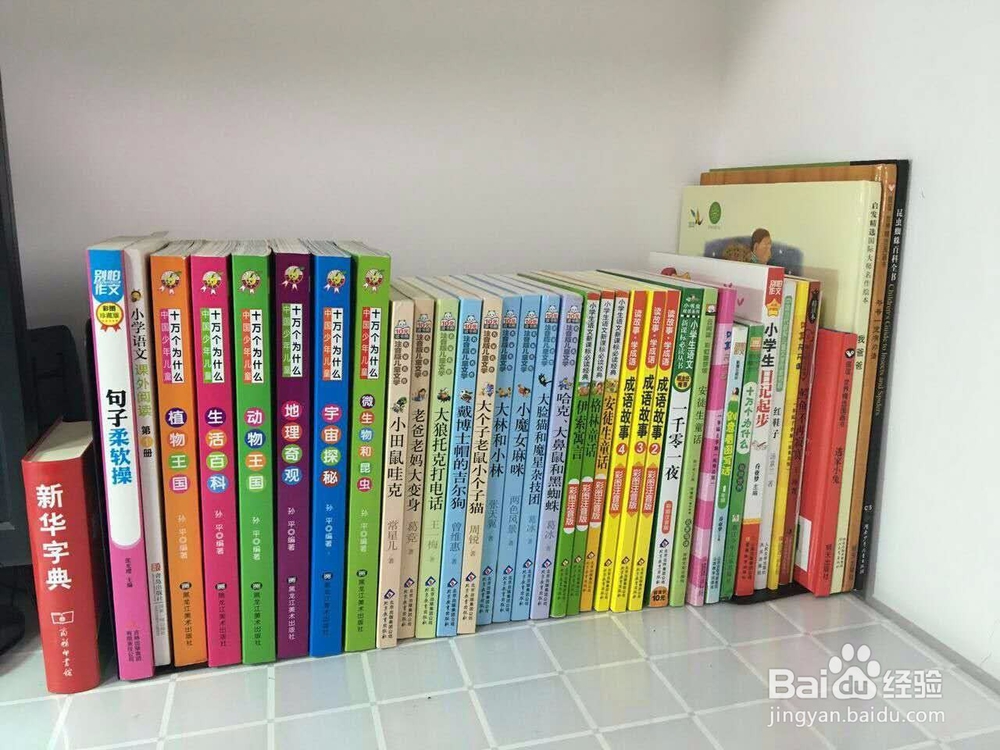 培养孩子良好的阅读习惯