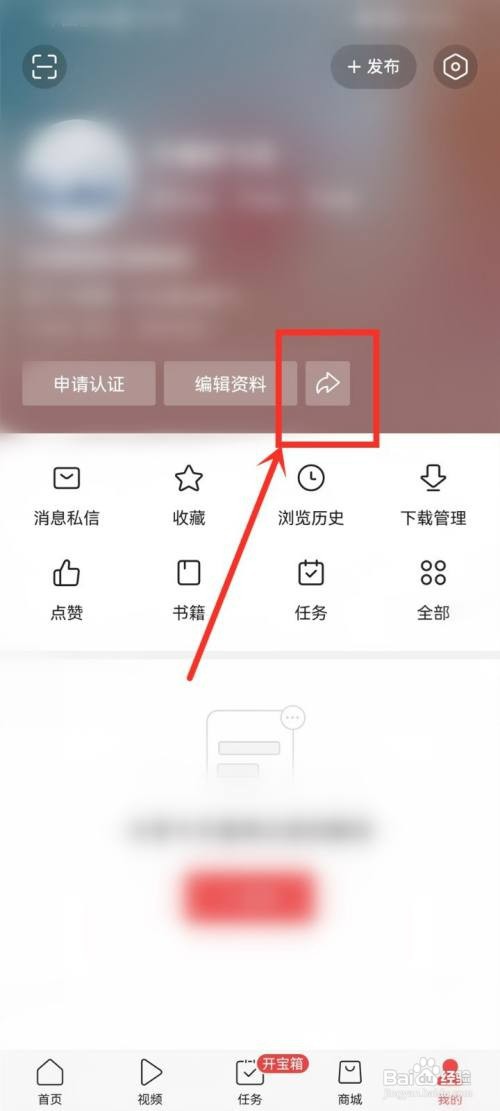今日头条二维码名片如何保存到相册