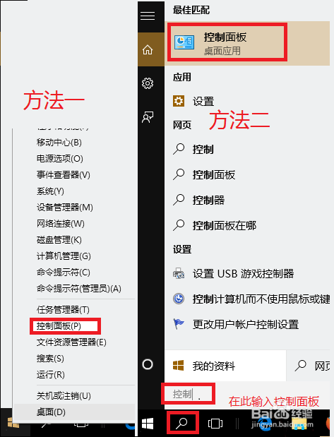 Win10 KB3132372补丁怎么卸载