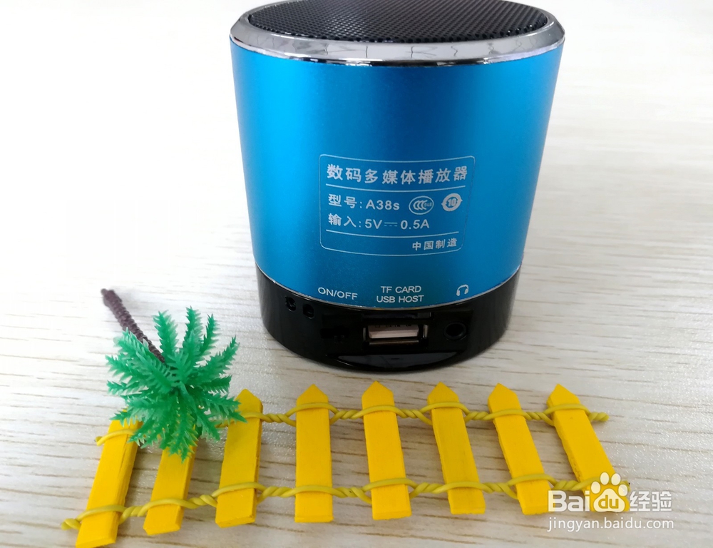 山水A38s蓝牙音箱开箱晒物