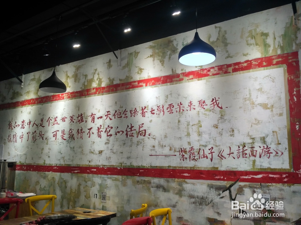饭店怎么宣传
