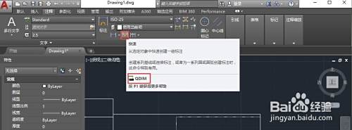 CAD快速标注怎么用？如何一次标注多个尺寸？
