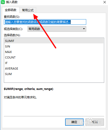 WPS工作表格中如何从身份证号中快速提取性别