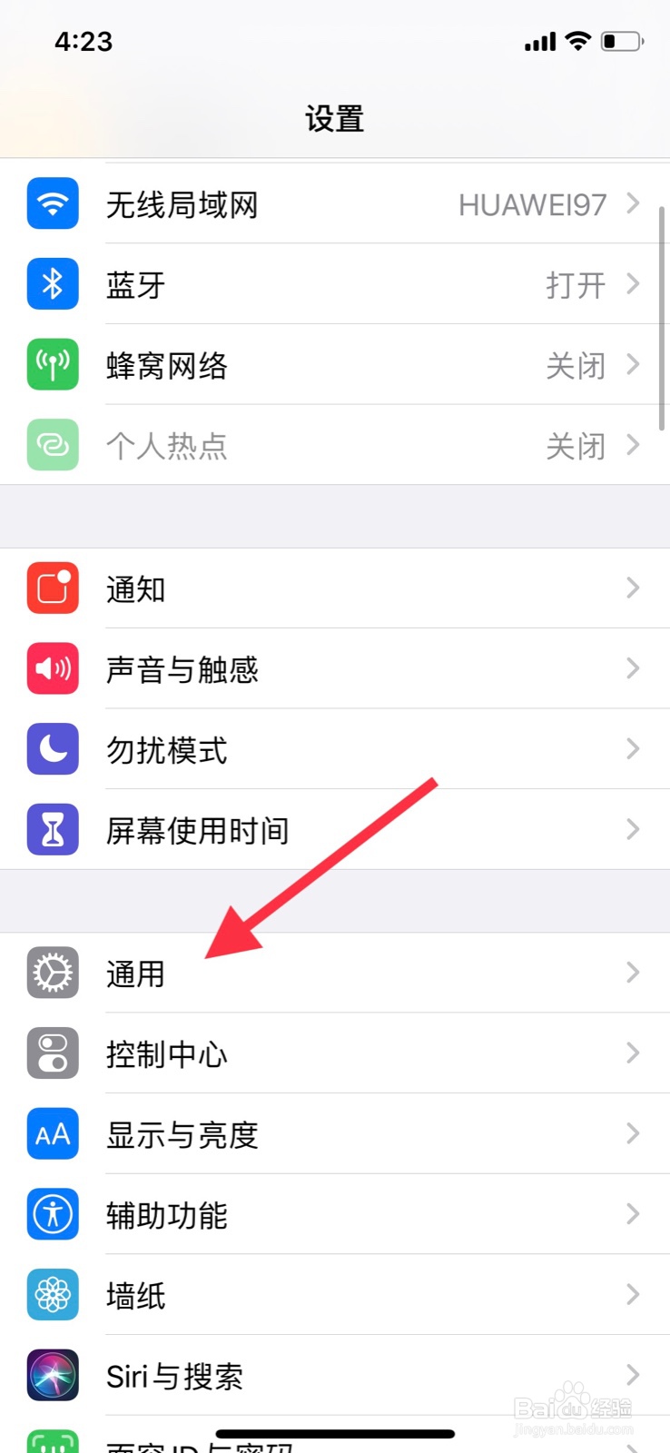 苹果手机蝴蝶结猪表情?