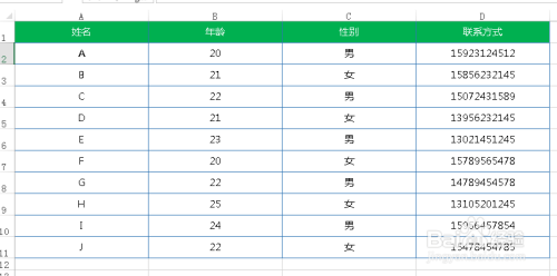 在Excel 里怎么打印电子表格