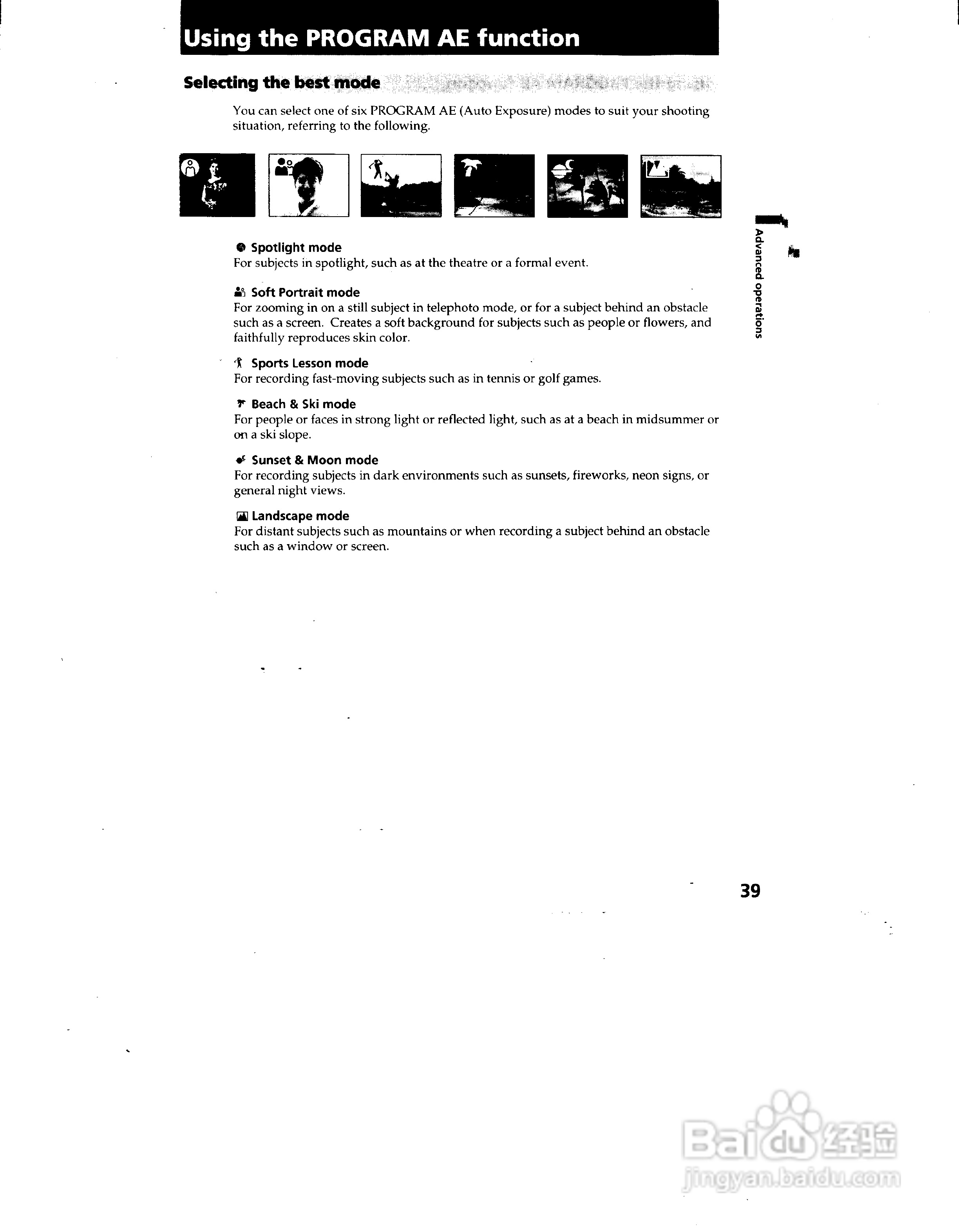 索尼CCD-TRV62模拟摄像机说明书:[4]