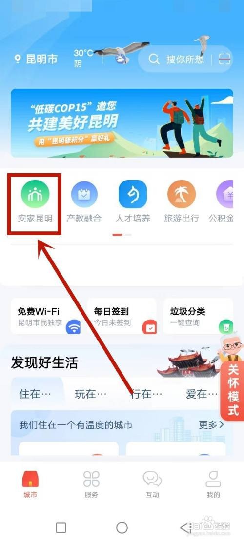 昆明居住证怎么办理?