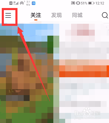 快手怎么设置进群门槛?