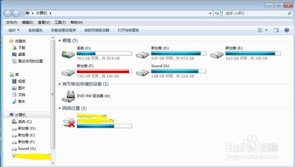 如何更改笔记本电脑的开机密码