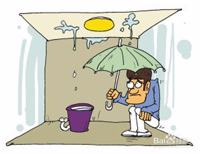 屋顶漏雨怎么保护财产安全