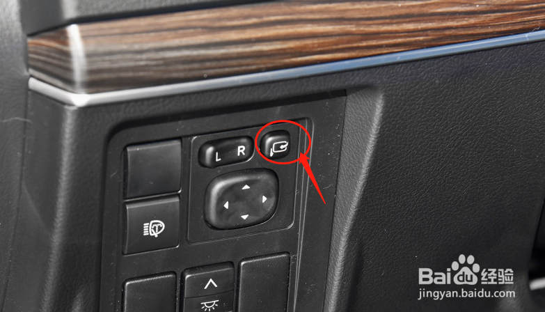 丰田普拉多汽车后视镜如何调节