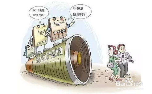 车里有臭味怎么处理