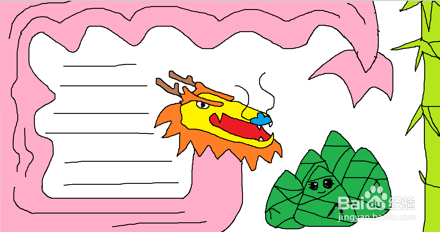 适合小学生制作的有关“端午节”内容的手抄报