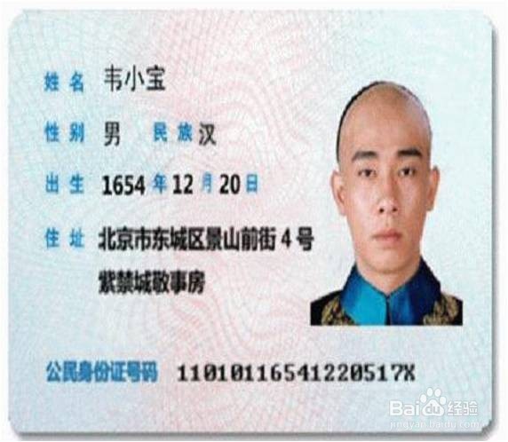 没有身份证、身份证丢失怎么坐火车(12306)