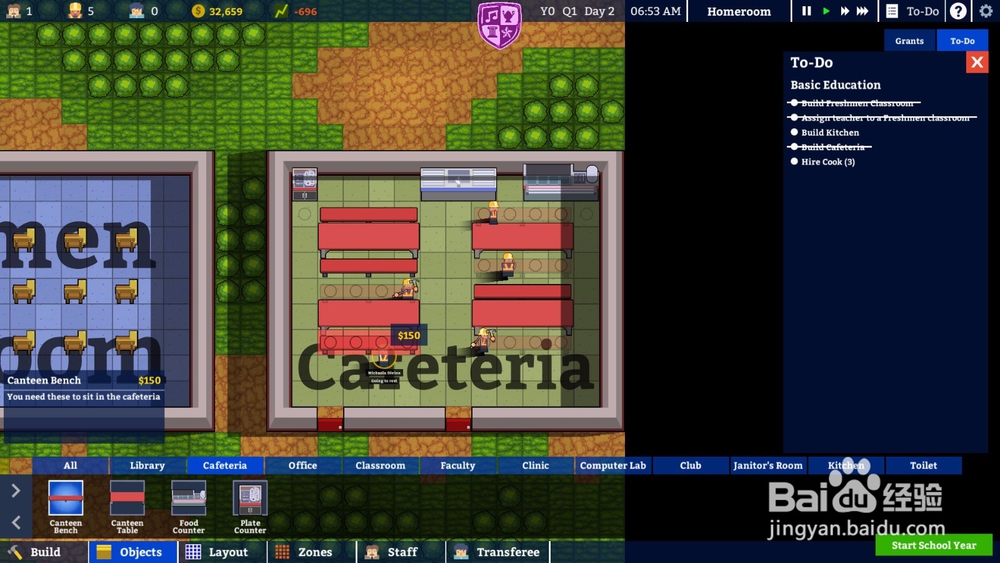 学校模拟器新手攻略怎么玩