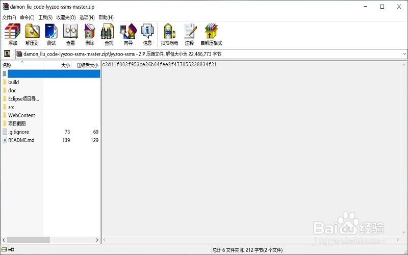 如何在github上下载开源代码