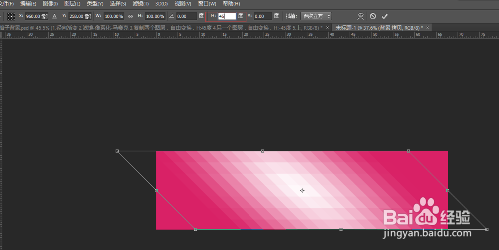 ps怎么做晶格背景效果--实例教程