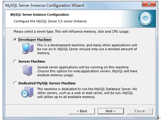 数据库MySQL的配置