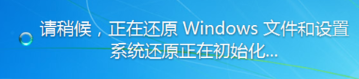 如何使用Windows的系统还原功能