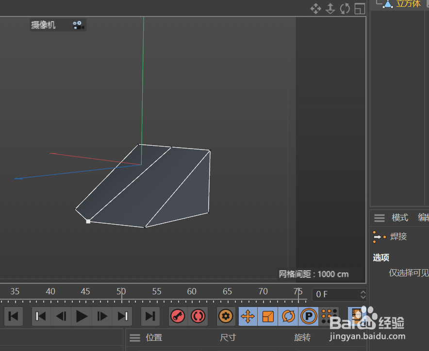 C4D建模--广场雕塑科技球的周边模型