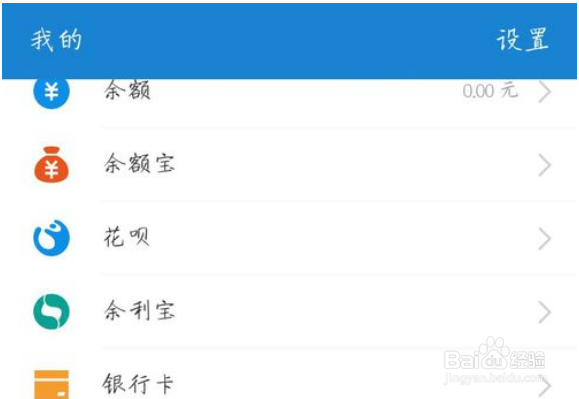 别人用我的身份证注册了支付宝