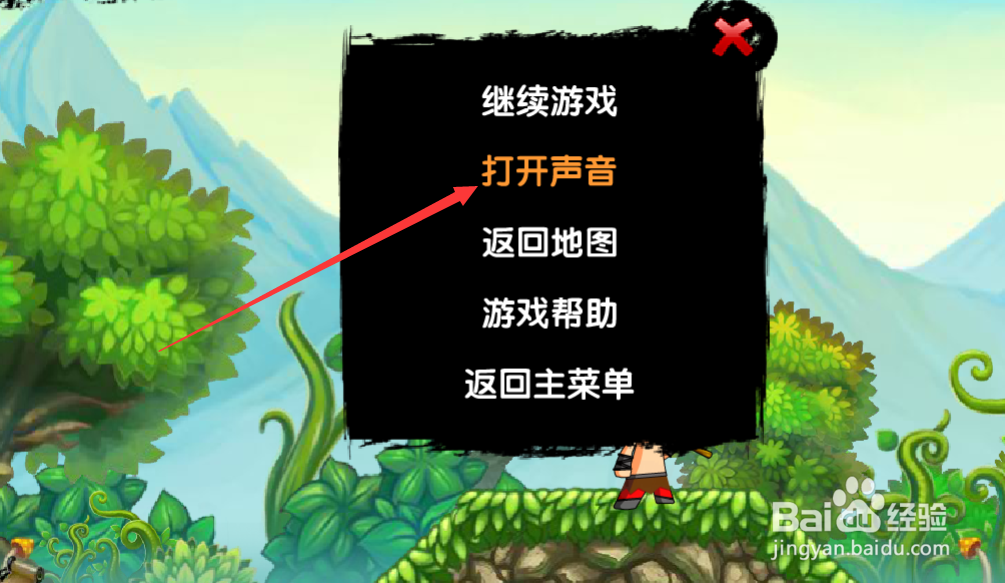 造梦西游如何关闭游戏中的声音