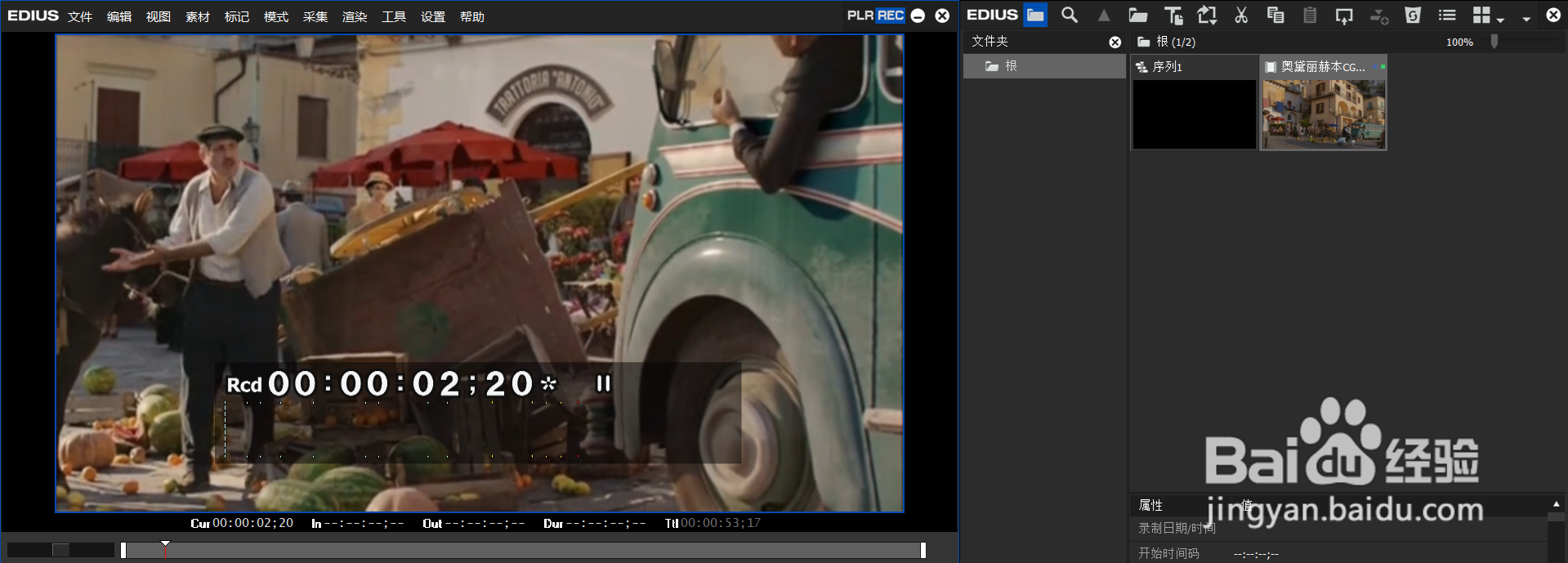 edius9如何对视频文件进行光盘刻录的方法